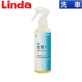 Linda 虫取りクリーナー mini