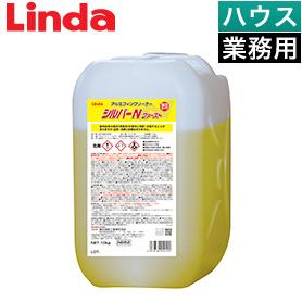 Linda シルバーNファースト 10kg 【業務用】