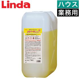 Linda シルバーNファースト 20kg 【業務用】