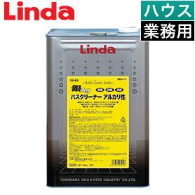 Linda 銀バスクリーナーPLUS アルカリ性 18kg【業務用】