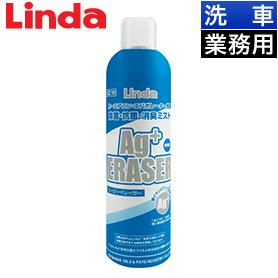 Linda Agイレーサー 60ml