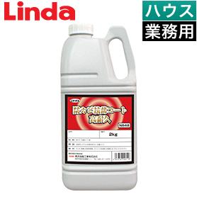 防カビ抗菌コート高耐久 2kg 【業務用】