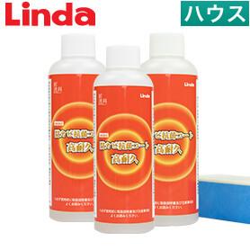 Linda 防カビ抗菌コート高耐久 mini 3本セット