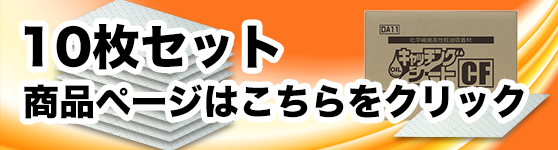 ■pic_5枚と10枚の価格■