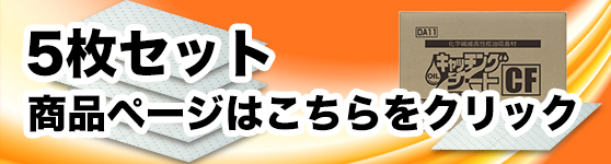 ■pic_5枚と10枚の価格■